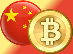 China pone en marcha su propio Bitcoin