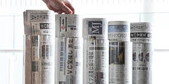 Nikkei compensa la caída de la publicidad con más suscripciones digitales